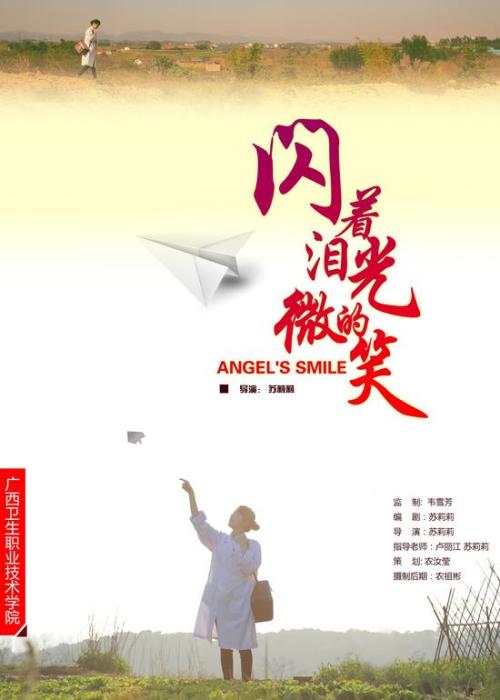 做个假扬哈里斯学院文凭毕业证