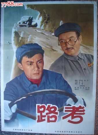 做个假诺森伯兰大学文凭毕业证